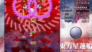 HD Touhou 12: UFO Stage 5