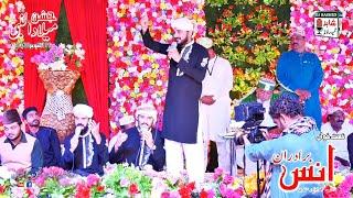 Mola Pehnjo Rozo Dekhare New Sindhi Naat By Anas Brothers Mehfil e Meelad