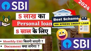 2024 SBI Bank 5 lakh personal loan - 5 years | xpress credit loan SBI interest rate | EMI Calculate