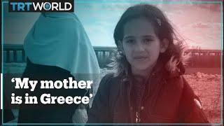 Afghan girl at Turkey-Greece border talks about separation from mother