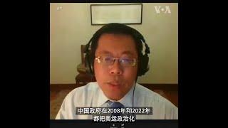 活动人士呼吁国际社会在冬奥期间关注中国人权