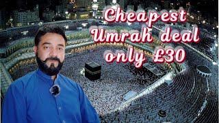 Cheapest Umrah deal for UK citizens || full guide to apply for E-waiver visa