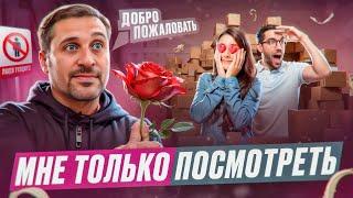 Мне только посмотреть - экскурсия на мебельное производство