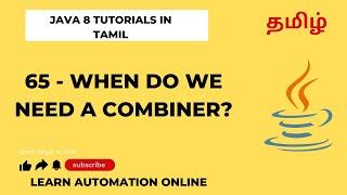 Java8 | 65 | Reduce function | When do we need a combiner | Tamil