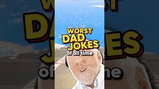 worst DAD JOKES of all time  sound via ​⁠@thelloydandmattshow