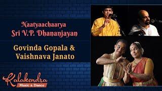 Sikkil Gurucharan | Anil Srinivasan | V.P.Dhananjayan | Govinda Gopala | Vaishnava Janato