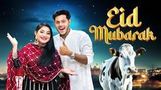 পরিবারের সাথে ঈদ করলাম | Eid Al-Adha Vlog 2023 | Nusrat Jahan Ontora | Rakib Hossain