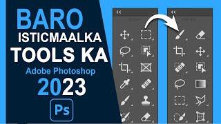 BARASHADA TOOLS KA | ADOBE PHOTOSHOP | Maan Graphics 2023