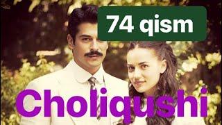 74 Choliqushi uzbek tilida HD 74 qism (turk seriali)