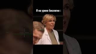 Склифосовский, как муд по жизни)  #склифосовский #сериал #закадром