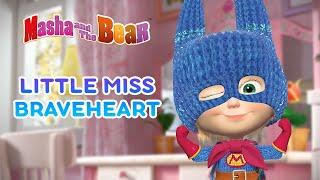 Masha and the Bear  LITTLE MISS BRAVEHEART  Best episodes collection  Cartoons for kids