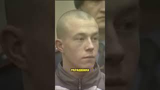 Максим Смирнов Самый молодой пожизненно осужденный в России