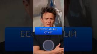 НЕ ПОКУПАЙТЕ авто, пока не узнаете ЭТО!  БЕСПЛАТНЫЙ отчет за звонок! #АвтоЛайфхак