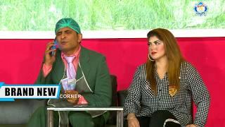 Amjad Rana with Laila Choudhary | Pervez | Comedy Clip | Stage Drama 2024 | Punjabi Stage