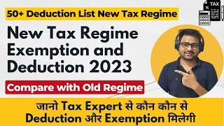 New Tax Regime Exemption and Deduction 2023 List After Budget 2023