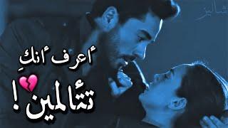 لا أحد يعرف ما أشعر به ! تصرخ من الوجع..