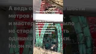 Достаем мозаики: еще один день #реставрация