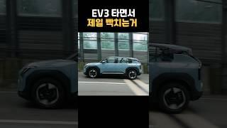 EV3 일 년 타면서 제일 빡치는거