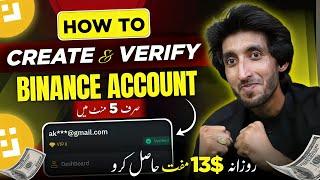 Binance Account Create 2024 , How to create and verify binance account , Binance sy pasy kasy kamaye