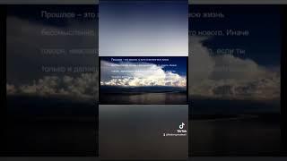 интересные цитаты.