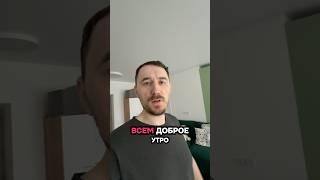Рубрика завтрак #блог #блогер #будни #юмор #этожизнь #рецепт