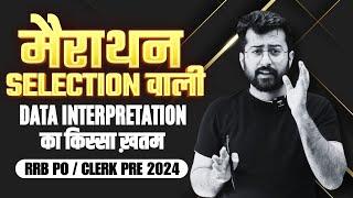 Prelim DI Marathon  | Expected Data Interpretation [New Types] RRB PO /Clerk 2024 || Aashish Arora