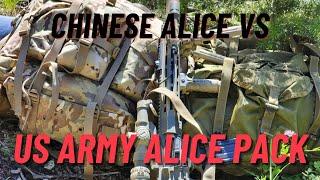Chinese ALICE Pack VS US Army ALICE Pack- AKMAX RUCKSACK