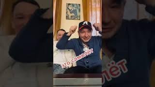 анекдот про проститутку и самолёт