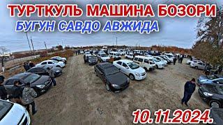 5 МИЛЛИОНГА ТИКО ТУРТКУЛЬ МАШИНА БОЗОРИ 10.11.2024