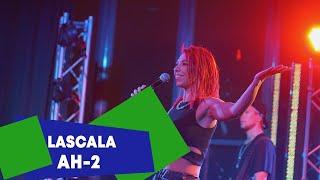 LASCALA - АН-2 (LIVE: Брать живьём на о2тв)