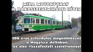 2011.11.25. MIXA HÉV szerelvény (825-826) a Rákosszentmihályi HÉV vonal maradékán, Nagyicce deltában