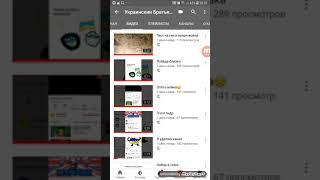Шок ! Я умер