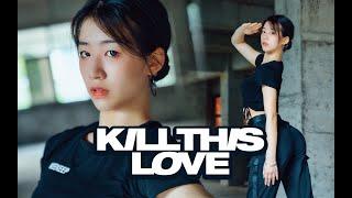 【苏子怡】BLACK PINK-KILL THIS LOVE （K-pop Dance cover)