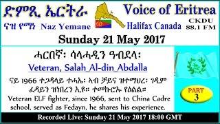 ckdu Voice of Eritrea Naz Yemane programme 2017-05-21 veteran Salah Al-din Abdalla P3