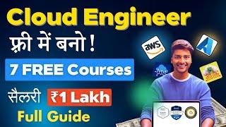 Cloud Computing FREE मे सीखो! | 7 Best FREE Courses | Learn Most In-Demand Skills