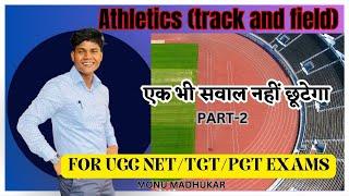 Athletics || Track and field For UGC NET And All TGT PGT Exams by Monu Madhukar