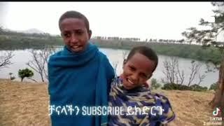 እም አፈ ደቂቅ ወሕፃናት አስተዳሎከ ስብሐተ" (ከሕፃናት አንደበት ምስጋናን ተቀበልህ) መዝ ፰(8):፪(2)