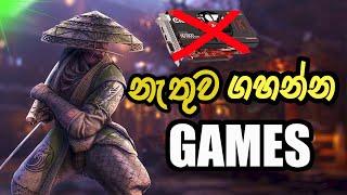 VGA නැතුව ගහන්න සුපිරිම games / Top  Video Games For 1Gb RAM /2gb ram   Pc / Best Graphics  Sinhala