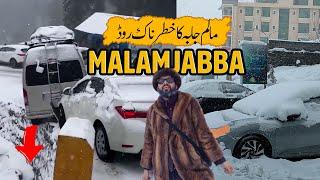 Malam Jabba Dangerous Road in snowfall - Travel Vlog Swat Kalam