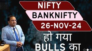 Nifty Prediction and Bank Nifty Analysis for Tuesday | 26 November 24 | Bank Nifty Tomorrow