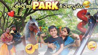 ఈరోజు PARK కి వెళ్ళాము || Rudhra Abhiruchi || Telugu vlog