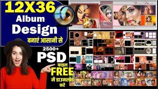 12x36 Wedding Album Design in Photoshop  Hindi Tutorial | Wadding Karizma Album Design In Hindi 2023