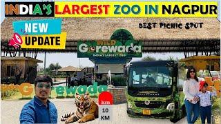 Gorewada zoo nagpur | INDIA'S largest zoo | jungle safari full information , Best Picnic Spot Nagpur