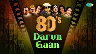 80's Darun Gaan - Retro Bangla Hits | Kishore Kumar | Manna Dey | Satyajit Ray | Asha Bhosle