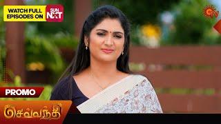 Sevvanthi - Promo | 23 Nov 2024 | Tamil Serial | Sun TV