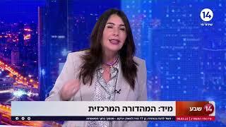 שרת התחבורה מירי רגב מצהירה: "לא תהיה פגיעה בזכויות, אל תפלו בפני מהנדסי התודעה בתקשורת"