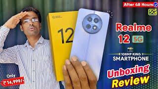 Realme 12 5g Unboxing & Review After 48Hrs | Realme 12 5g Bgmi Test Review | Realme 12 5g unboxing