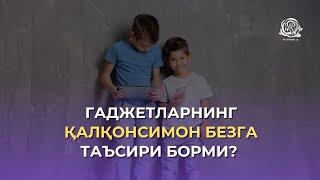 Гаджетларнинг қалқонсимон безга таъсири борми?