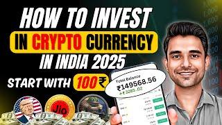 How to invest in cryptocurrency in 2025