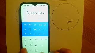 Area of a circle given the radius